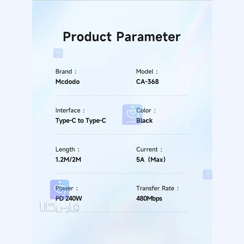 کابل شارژ سریع تایپ سی 240W مک‌دودو مدل CA-3681 | فارس کالا