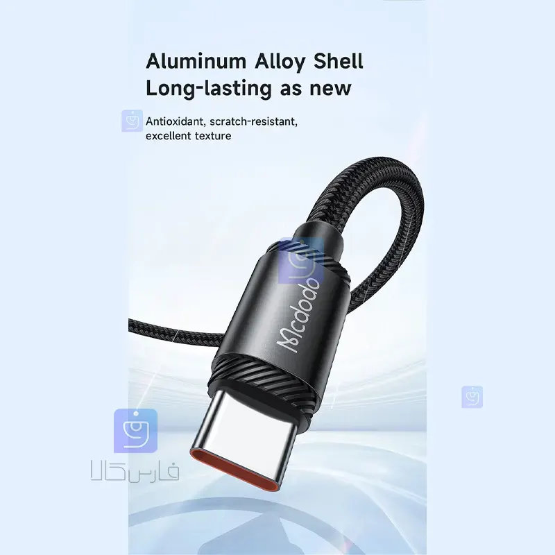 کابل شارژ سریع تایپ سی 240W مک‌دودو مدل CA-3681 | فارس کالا