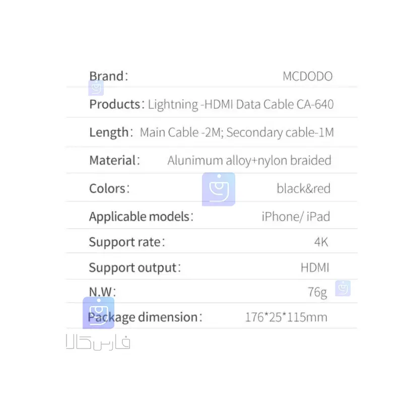 کابل تبدیل انتقال تصویر لایتنینگ به HDMI مدل MCDODO CA-6400 MCDODO CA 6400 Lightning Video Transmission Conversion Cable 5 کابل تبدیل لایتنینگ به HDMI مکدودو مدل CA-6400 | فارس کالا