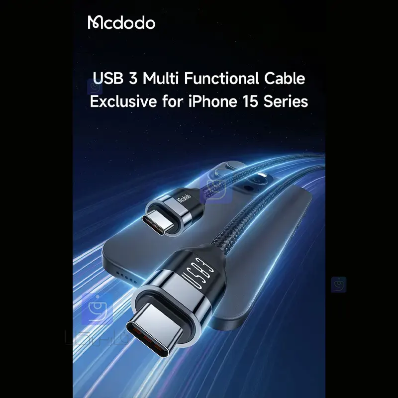 کابل تایپ‌سی به تایپ سی 100 واتی مک‌دودو CA-7132 | فارس کالا