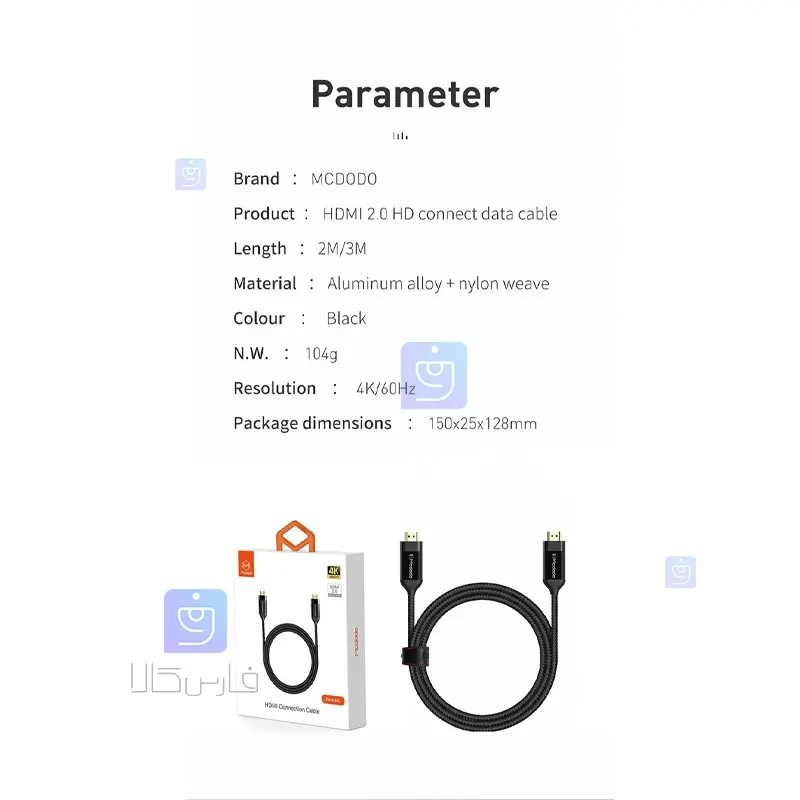 کابل انتقال تصویر HDMI کیفیت 4K مک‌دودو CA-7180 | فارس کالا