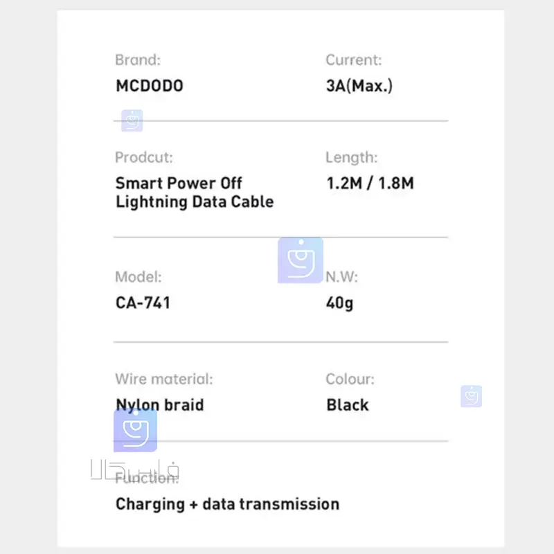 کابل شارژ سریع هوشمند لایتنینگ مکدودو مدل MCDODO CA-7410 MCDODO CA 7410 Smart Lightning Fast Charging Cable 3 کابل شارژ سریع هوشمند لایتنینگ مکدودو CA-7410 | فارس کالا