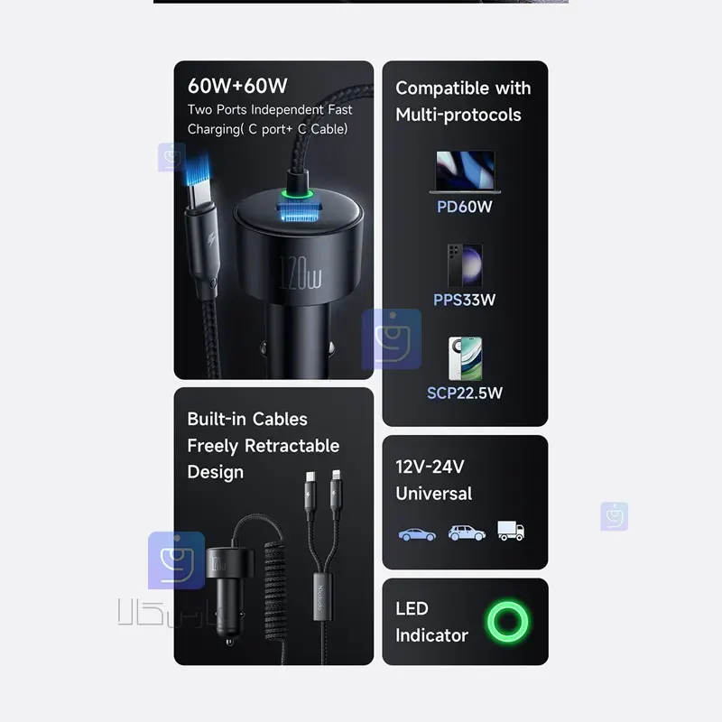 شارژر فندکی دو پورت 120وات مک‌دودو CC-0370 | فارس کالا