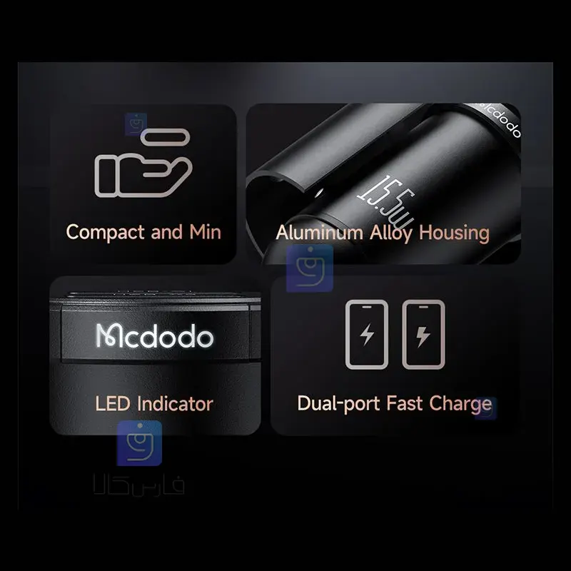 شارژر فندکی دو پورت 15.5 وات مک‌دودو CC-2950 | فارس کالا