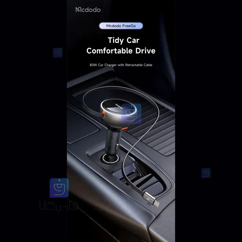 شارژر فندکی 3 پورت 80 وات مک‌دودو CC-4850 | فارس کالا