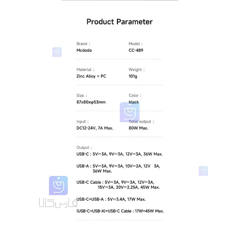 شارژر فندکی 3 پورت 80 وات مک‌دودو CC-4850 | فارس کالا