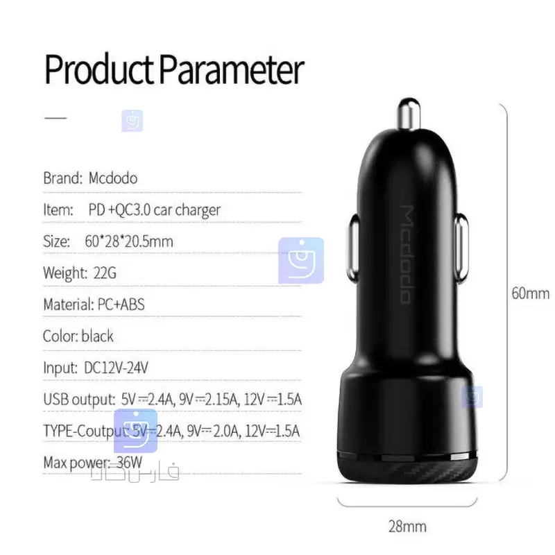 شارژر فندکی 38 واتی مکدودو مدل MCDODO CC-5970 MCDODO CC 5970 38W Cigarette Lighter Charger 3 11 شارژر فندکی 38 واتی مکدودو مدل MCDODO CC-5970