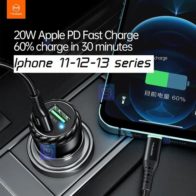 شارژر فندکی 38 واتی مکدودو مدل MCDODO CC-5970 MCDODO CC 5970 38W Cigarette Lighter Charger 3 14 شارژر فندکی 38 واتی مکدودو مدل MCDODO CC-5970