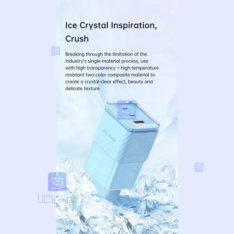 شارژر دیواری مینی 3 پورت 67W مک‌دودو CH-150 GAN5 | فارس کالا