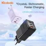 شارژر آداپتور دیواری مینی 3 پورت مک‌دودو مدل MCDODO CH-150