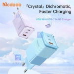 شارژر آداپتور دیواری مینی 3 پورت مک‌دودو مدل MCDODO CH-150