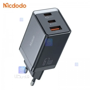 شارژر آداپتور دیواری مینی 3پورت 67وات مدل MCDODO CH-1541