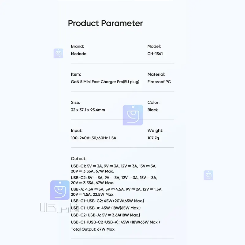 شارژر دیواری 67 وات 3 پورت مک‌دودو مدل CH-1541 | فارس کالا