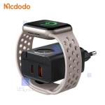 آداپتور شارژ 2پورت 30وات+شارژر وایرلس اپل واچ مدل MCDODO CH-3700