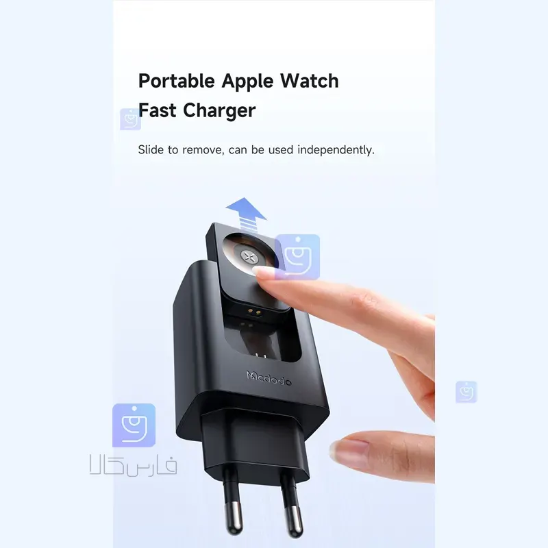 آداپتور شارژ+شارژر وایرلس اپل واچ مک‌دودو CH-3700 |فارس کالا