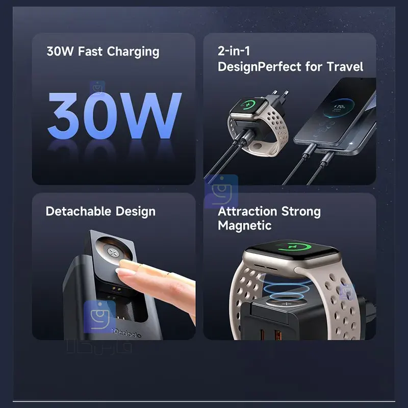 آداپتور شارژ+شارژر وایرلس اپل واچ مک‌دودو CH-3700 |فارس کالا