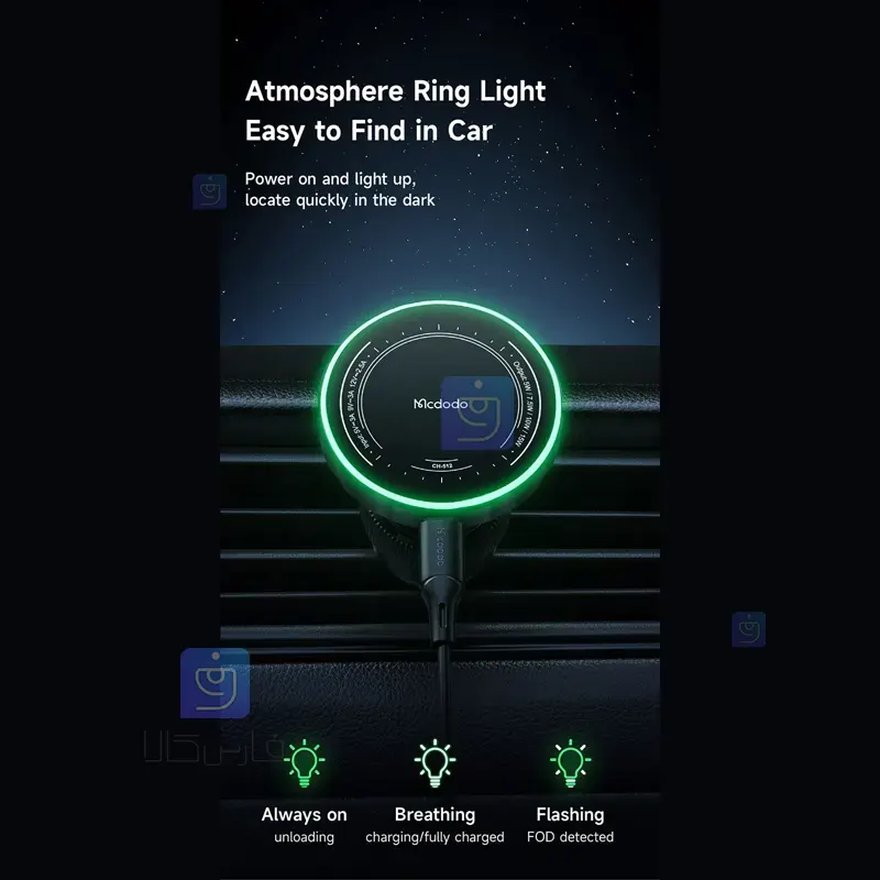 هولدر دریچه کولری+شارژر وایرلس 15وات مدل MCDODO CH-5120 MCDODO CH 5120 Air Conditioner Vent Holder Wireless Charger 3 هولدر دریچه کولری و شارژر وایرلس مکدودو CH-5120 | فارس کالا