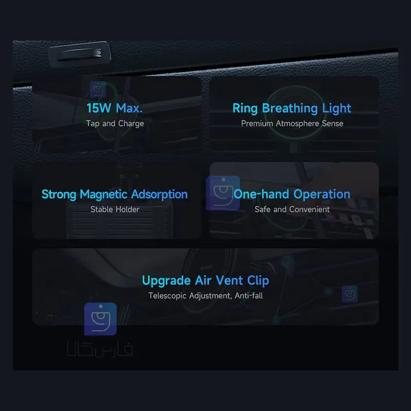 هولدر دریچه کولری+شارژر وایرلس 15وات مدل MCDODO CH-5120 MCDODO CH 5120 Air Conditioner Vent Holder Wireless Charger 7 هولدر دریچه کولری و شارژر وایرلس مکدودو CH-5120 | فارس کالا