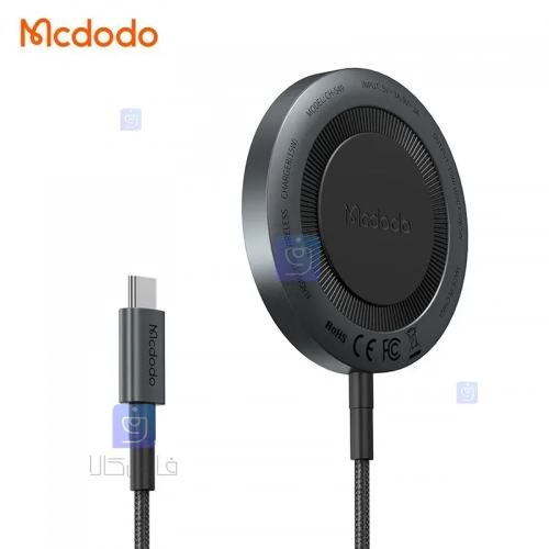 شارژر وایرلس 15 وات مگنتی مدل MCDODO CH-5490