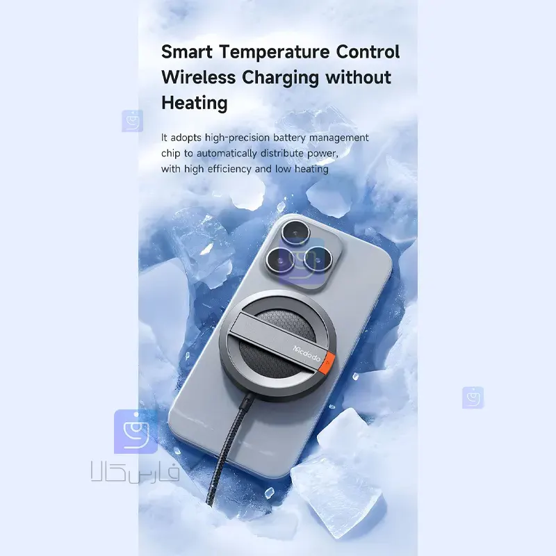 استند شارژر وایرلس 15 وات مگنتی مک‌دودو CH-5500 | فارس کالا