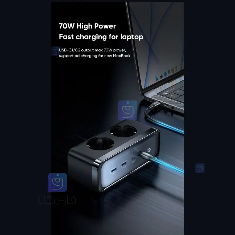 آداپتور و چندراهی شارژ 70 وات مک‌دودو CH-4610 | فارس کالا