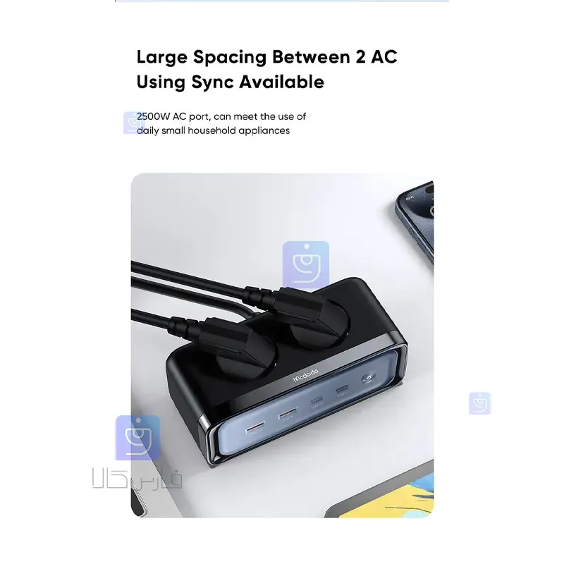 آداپتور و چندراهی شارژ 70 وات مک‌دودو CH-4610 | فارس کالا