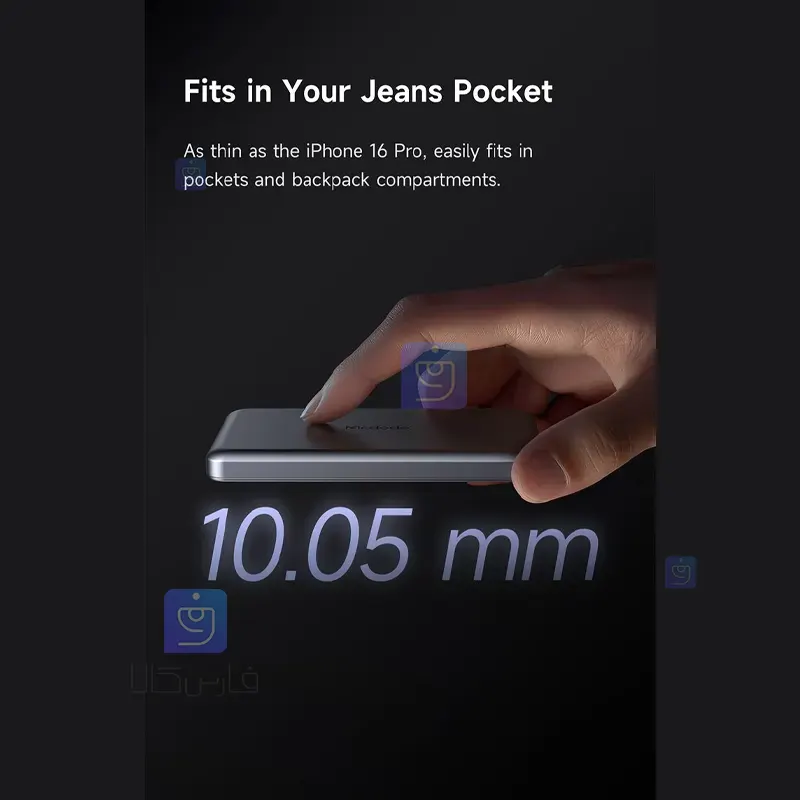 پاوربانک وایرلس 20 وات 5000mAh مک‌دودو MC-464 | فارس کالا