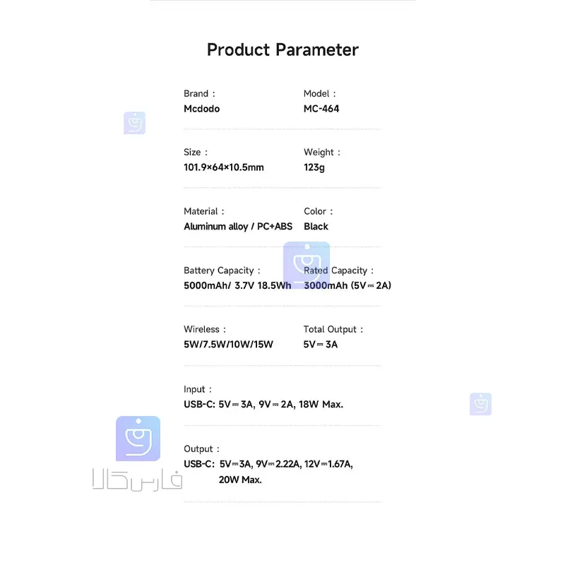 پاوربانک وایرلس 20 وات 5000mAh مک‌دودو MC-464 | فارس کالا