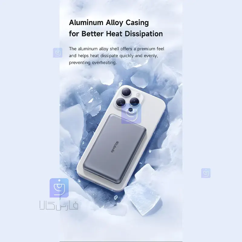 پاوربانک وایرلس 20 وات 5000mAh مک‌دودو MC-464 | فارس کالا