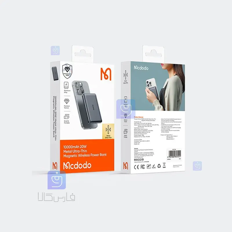 پاوربانک وایرلس 20 وات 10000mAhمک‌دودو MC-465 | فارس کالا