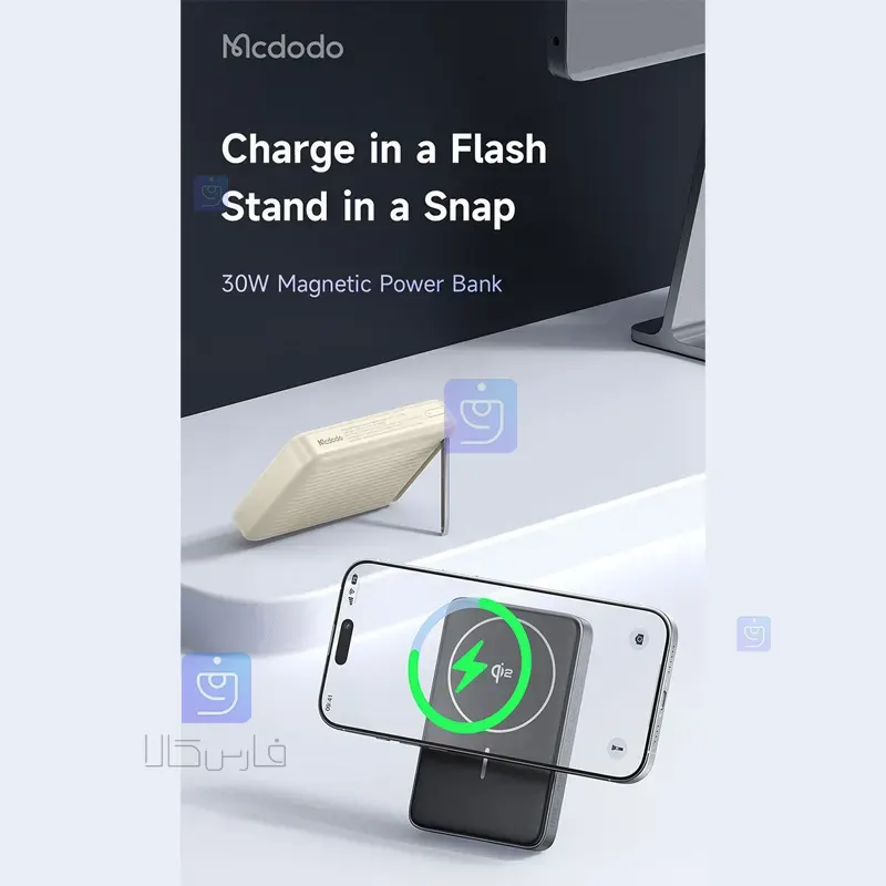 پاوربانک MagSafe مک‌دودو MC-781 | وایرلس 30 وات | فارس کالا