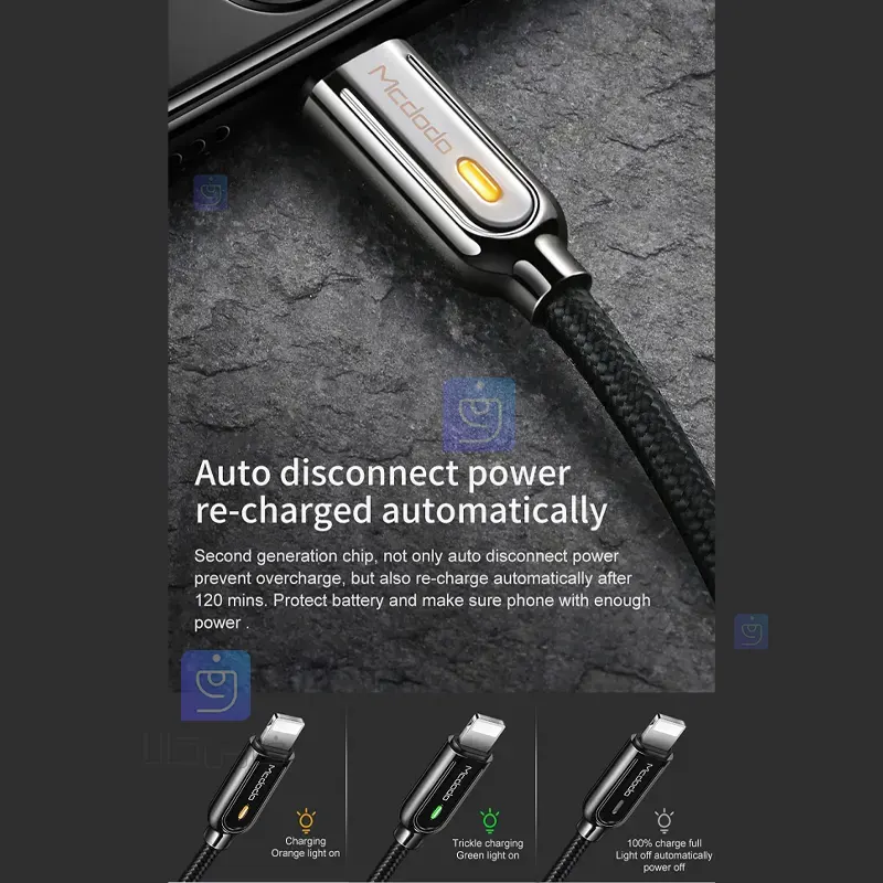 کابل شارژ و انتقال داده لایتنینگ مکدودو مدل MCDODO CA-5263 McDoDo Lightning Charging Cable Model MCDODO CA 5263 2 کابل شارژ لایتنینگ قطع کن دار مکدودو CA-5263 | فارس کالا