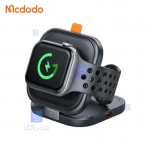 شارژر وایرلس تاشو 2 کاره مدل Mcdodo CH-2160