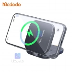شارژر وایرلس تاشو 2 کاره مدل Mcdodo CH-2160