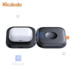 شارژر وایرلس تاشو 2 کاره مدل Mcdodo CH-2160