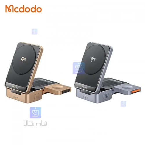 استند شارژر وایرلس 3 کاره تاشو مدل Mcdodo CH-519