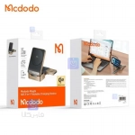 استند شارژر وایرلس 3 کاره تاشو مدل Mcdodo CH-519