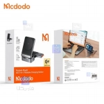 استند شارژر وایرلس 3 کاره تاشو مدل Mcdodo CH-519