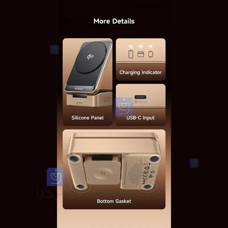 استند شارژر وایرلس 3 کاره 22 وات مک‌دودو CH-519 | فارس کالا