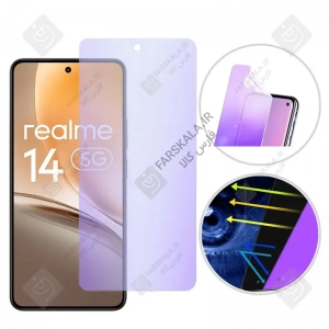 محافظ صفحه نمایش نانو هیدروژلی Anti Blue ریلمی 14 5G
