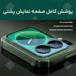 محافظ لنز و صفحه نمایش پشت گوشی شیائومی ۱۷ پرو مکس