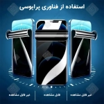 محافظ صفحه نمایش نانو پرایوسی میتوبل آنر X5c Plus