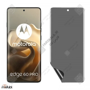 محافظ صفحه نمایش نانو پرایوسی میتوبل موتورولا Edge 60 Pro