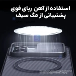 قاب دودی مگنتی نیلکین CamShield Pro Magnetic Clear Case گوشی سامسونگ A57