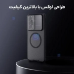 قاب دودی مگنتی نیلکین CamShield Pro Magnetic Clear Case گوشی سامسونگ A57