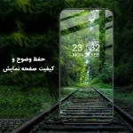 گلس تمام صفحه سامسونگ M07