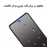 گلس HORO Gold گوشی سامسونگ M07