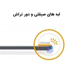 گلس HORO Gold گوشی سامسونگ M07