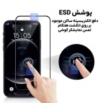 گلس فول هورو Red Dragon گوشی Samsung Galaxy M07