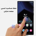 گلس مانکی آنتی استاتیک گوشی سامسونگ M07